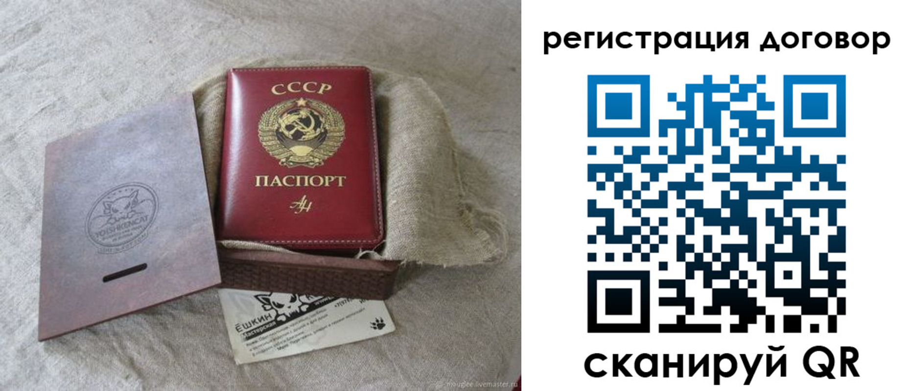 прописка для работы в Снежинске