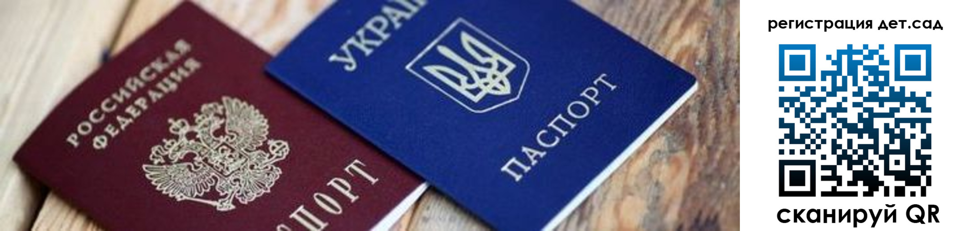 временная регистрация 2025 в Снежинске
